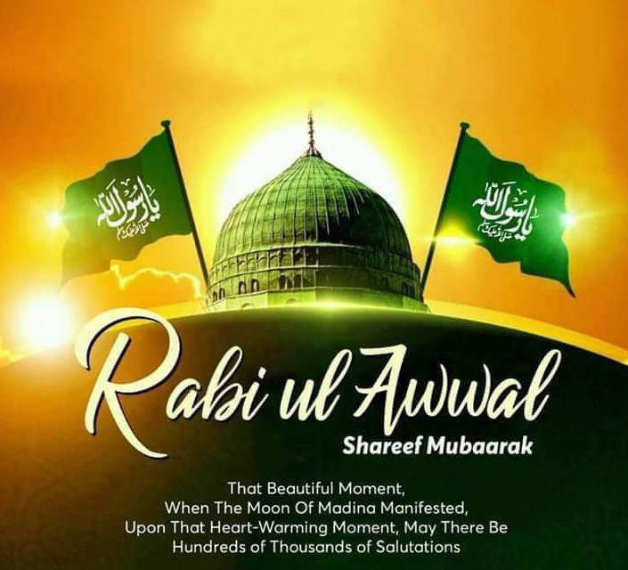 Eid Milad Un Nabi Me Jhande Lagana Jaiz hai / In the celebration of Prophet (PBUH) Birth, 3 Flags were Placed