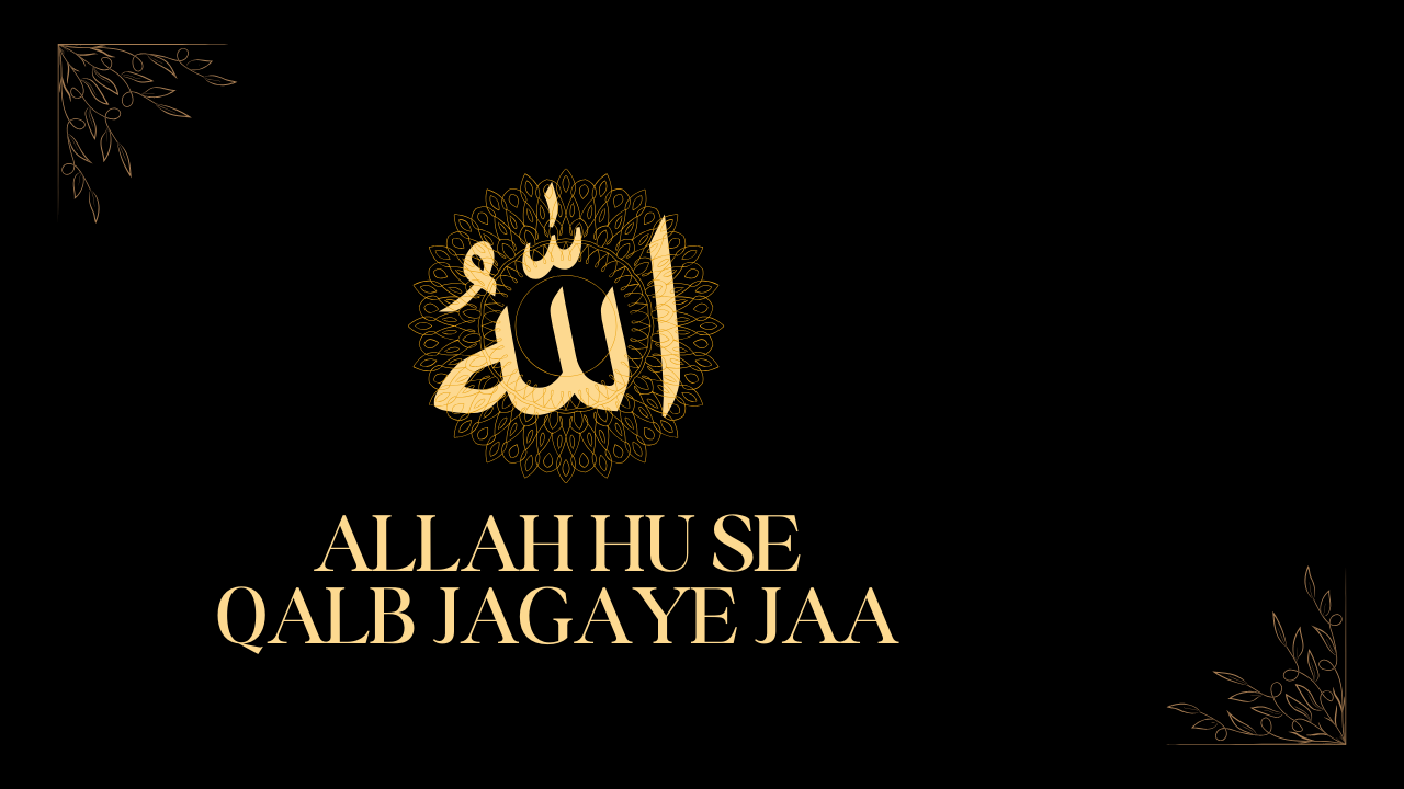 Allah hu se qalb jagaye jaa..