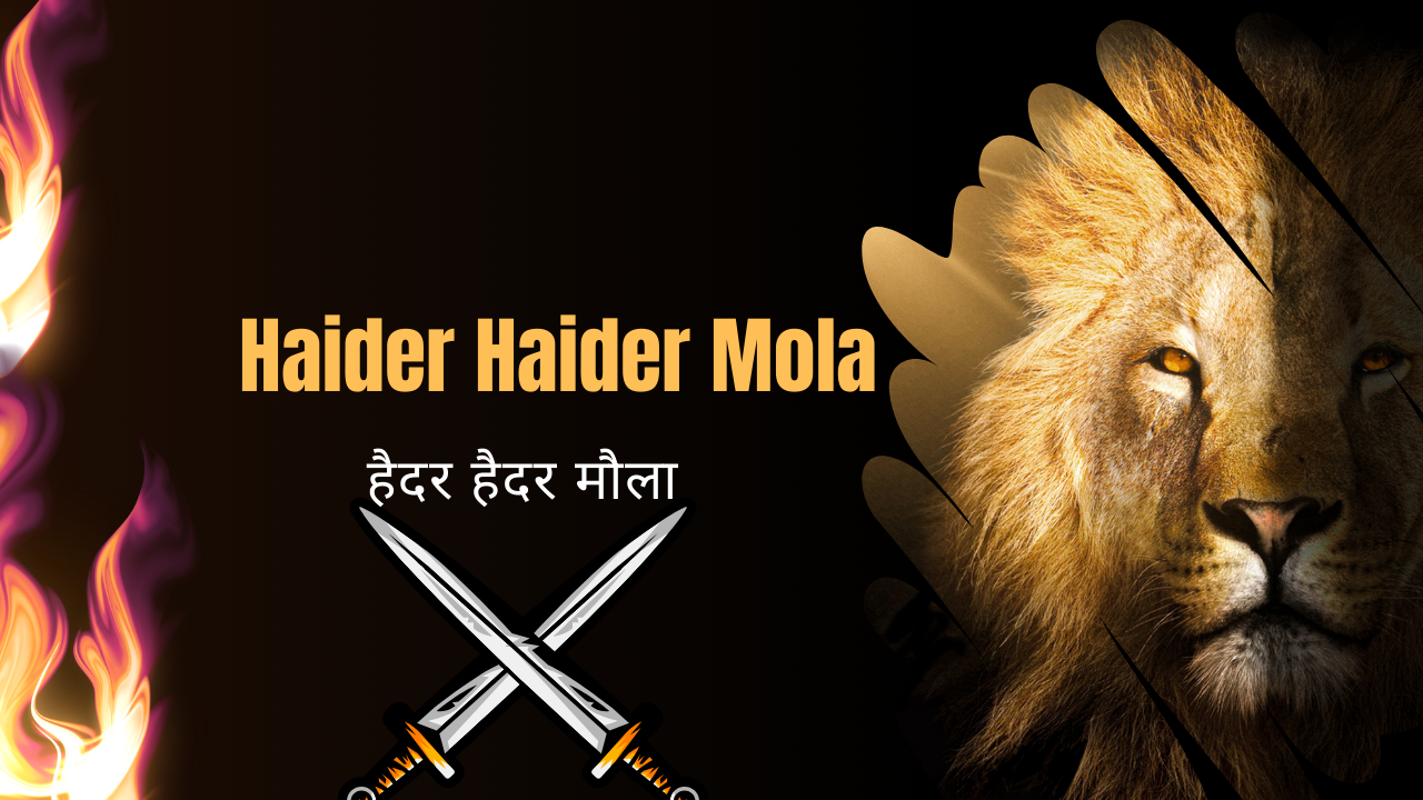 Haider Haider Mola / हैदर हैदर मौला