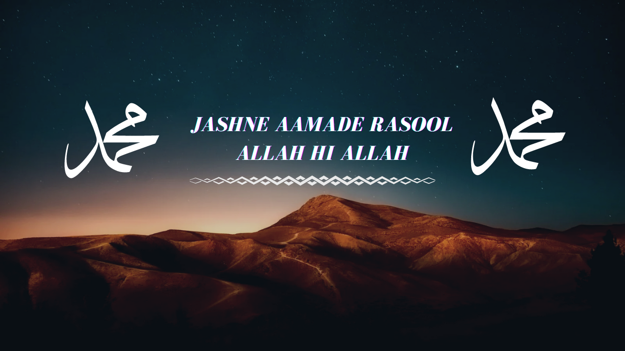 Jashne Aamade Rasool Allah hi Allah