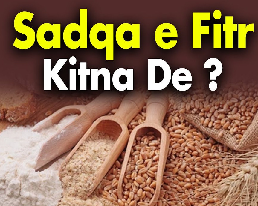 फितरा क्या है / What is Fitra /Fitra Dene Ka Tarika
