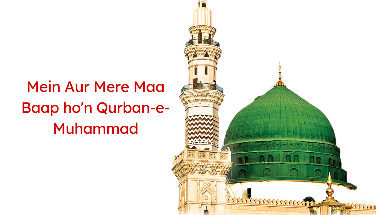 Mein Aur Mere Maa Baap ho'n Qurban-e-Muhammad