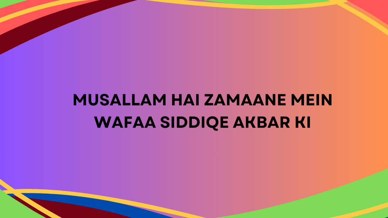 Musallam Hai Zamaane Mein Wafaa Siddiqe Akbar Ki