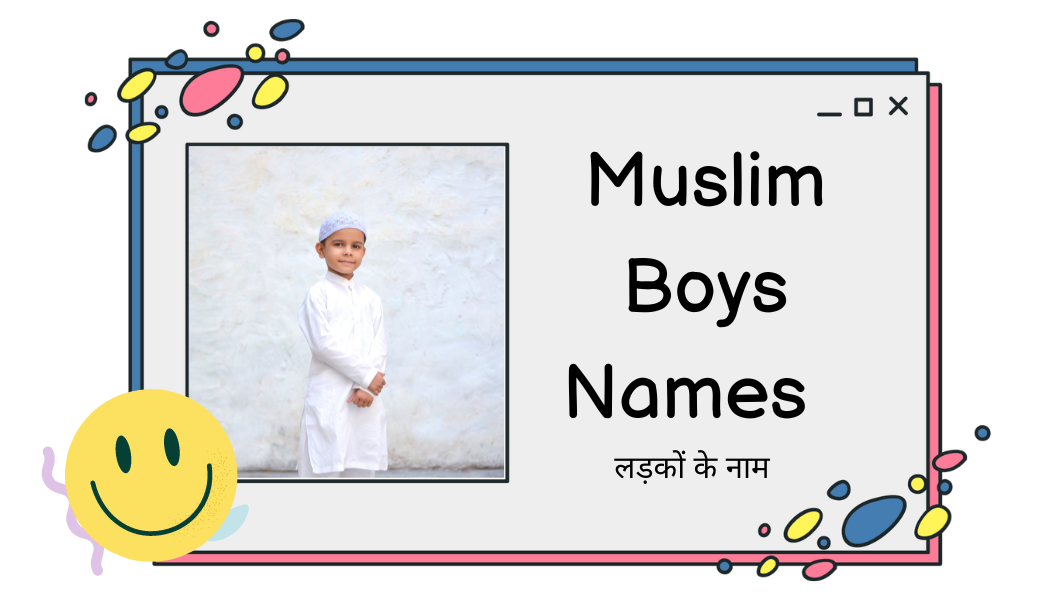 Muslim Boys Names / लड़कों के नाम