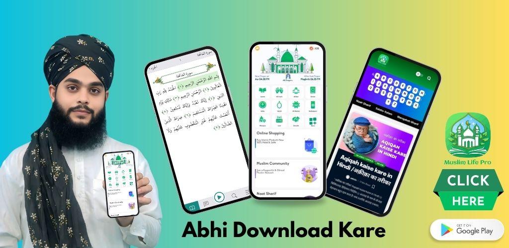 Muslim Life Pro 2site