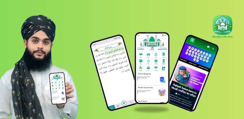 Muslim Life Pro App!