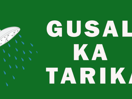 Ghusl Ka Tarika Ghusl Ki Sunnatain / ग़ुस्ल का तरीका ग़ुस्ल की सुन्नतें