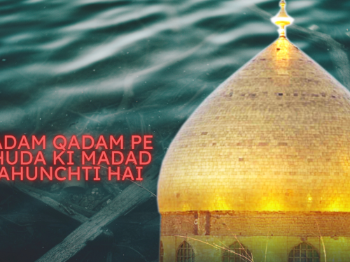 Qadam Qadam pe Khuda ki Madad Pahunchti hai