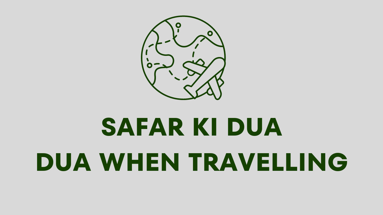 Safar Ki Dua / Dua When Travelling