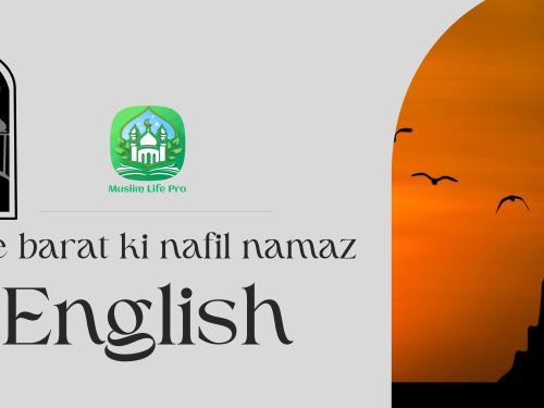 shab e barat ki nafil namaz padhne ka tarika in English / शब ए बारात की नफिल नमाज पढ़ने का तरीका in English