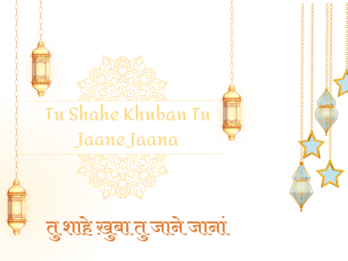 Tu Shahe Khuban Tu Jaane Jaana / तु शाहे ख़ुबा तु जाने जानां